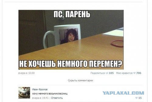 Смешные комментарии из соц. сетей