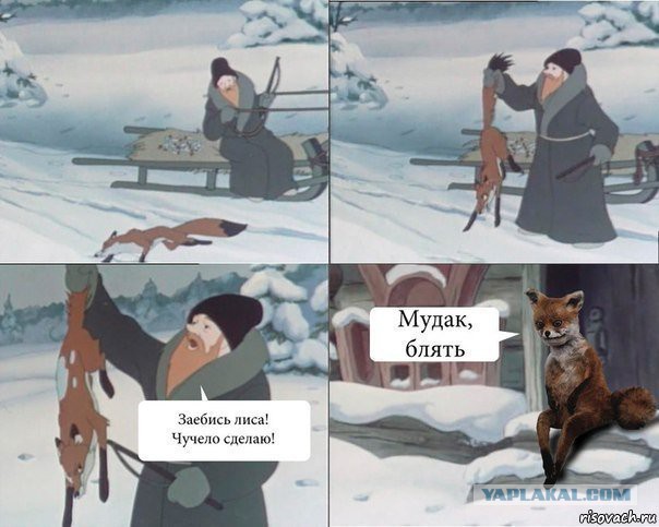 Весёлые картинки. Разбавим будни