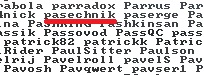 Разомнем глаза!