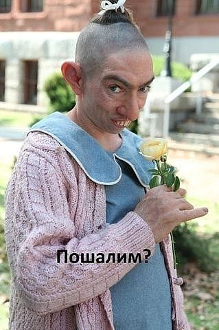 Ответьте, девчонки