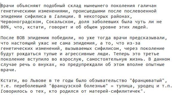 Притча от Бабая