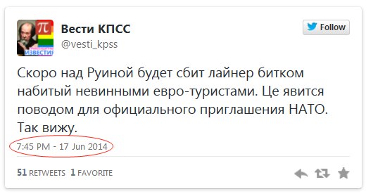 На Украине рухнул Боинг-777 малайзийских авиалиний