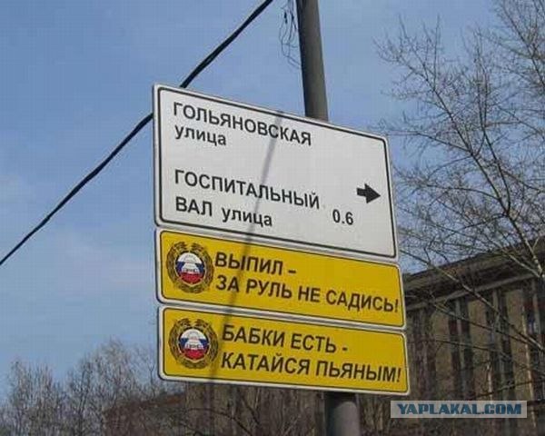 Вещи, которых никогда не будет на западе