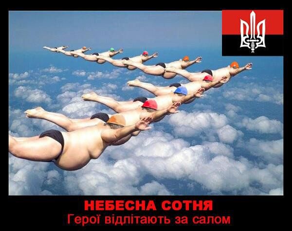 Порошенко поздравил остатки укроВВС