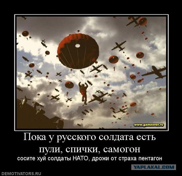 Россия возвращает себе роль сверхдержавы