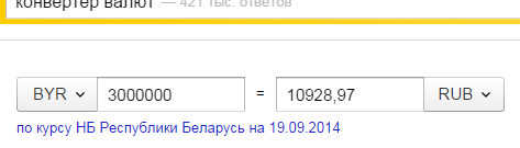 Найди себя. Уровни жизни в России.