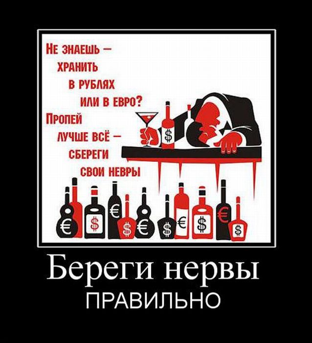 Берегите себя картинки прикольные