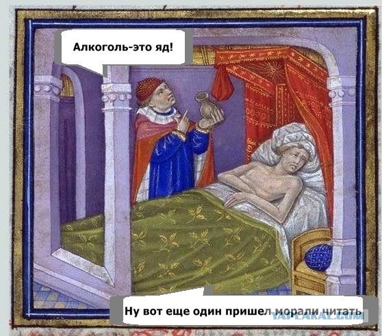 Страдающее Средневековье