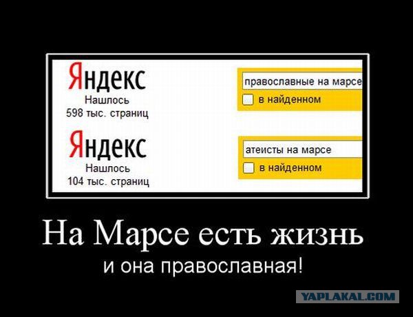 Ничего святого, просто бизнес