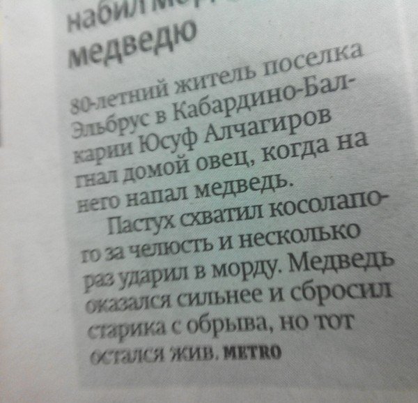 Немного юмора