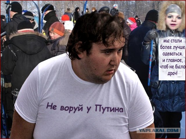 Детей хотя бы не трогайте!