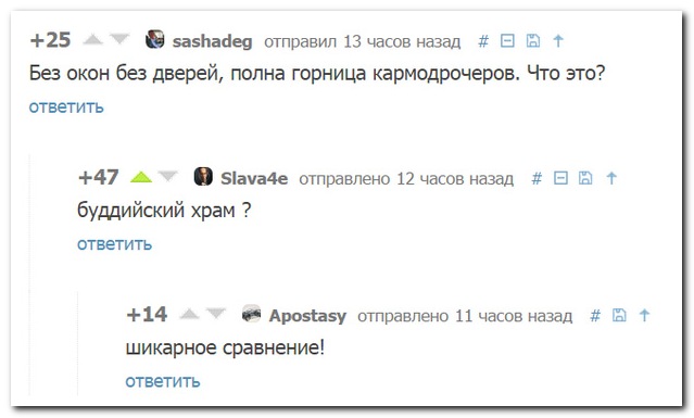 Смешные комментарии из социальных сетей