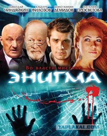 Сериалы.