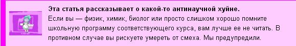 Телегония - знания не подлежащие гласности
