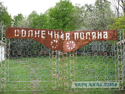 Воспоминания из нашего веселого детства