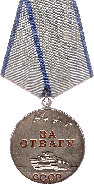 Медаль вернется в дом героя