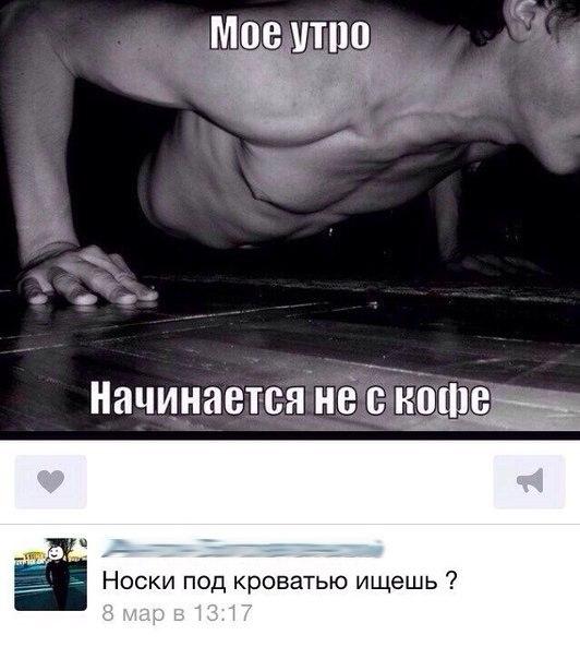Смешные комментарии из социальных сетей