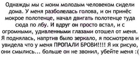 Смешные комментарии