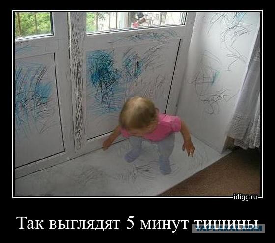 О чем не предупреждают до того