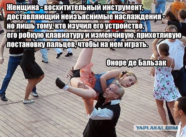 Картинки 12.05.2015