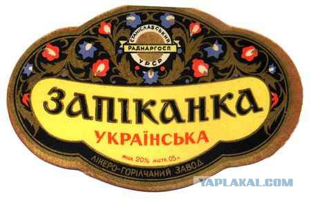 Алкоголь времен СССР