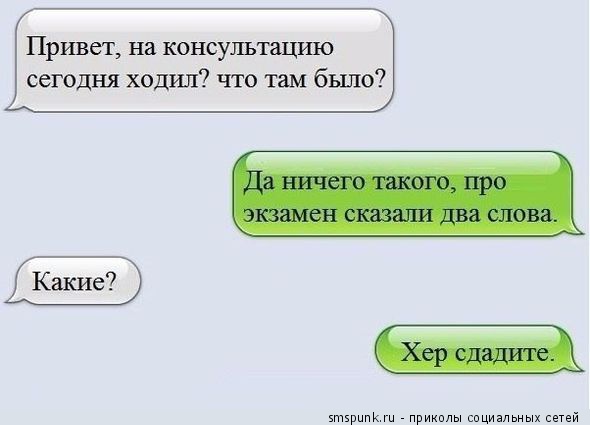 Смешные комментарии 31.05.2015