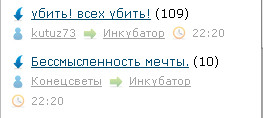 случайности на ЯПе