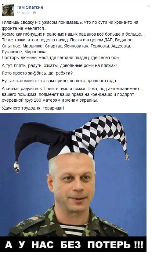 Перемирие кончилось, едва начавшись. Часть 11