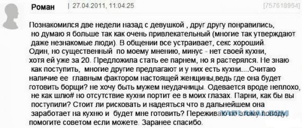 Смешные комментарии из социальных сетей
