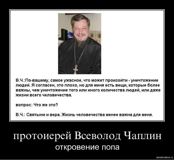 Письмо православного атеисту