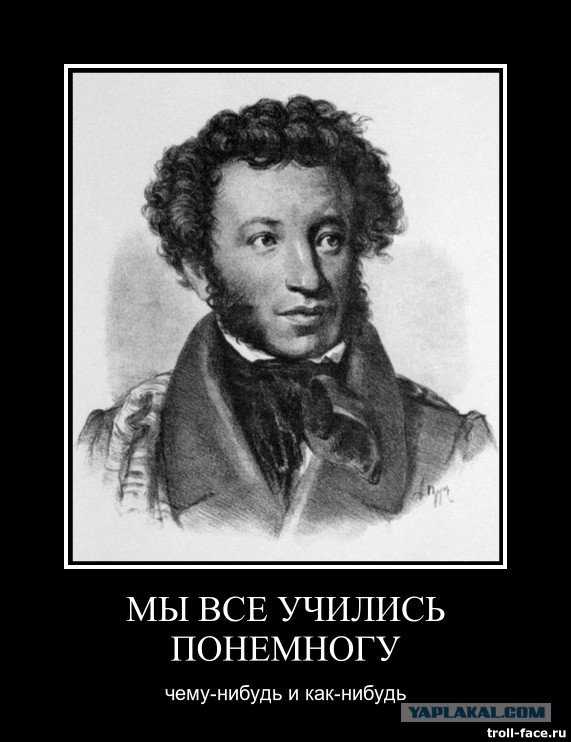 Маразмы из школьных учебников