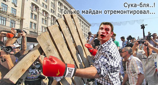 Митингующие в Киеве штурмуют здание Рады
