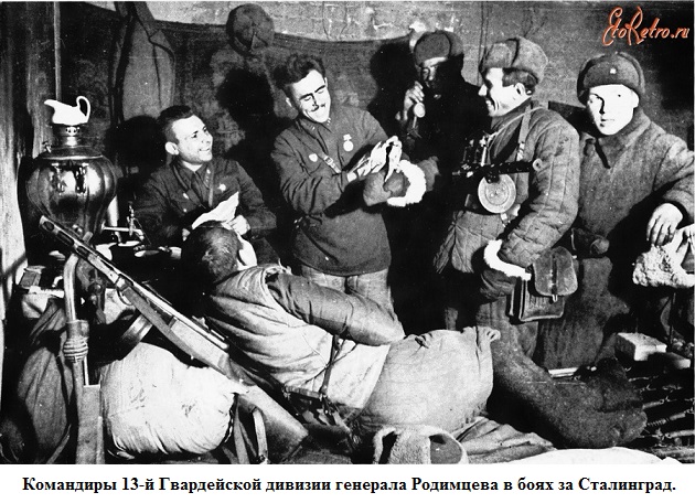 Десантники в Сталинграде