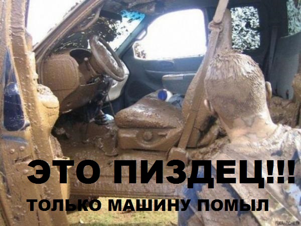 А на какой стороне конфликта будешь ты ЯПовец