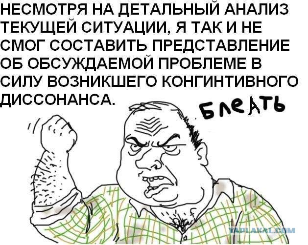 Что может происходить рядом с вами, в данную минут