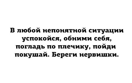 Картинки на пятницу