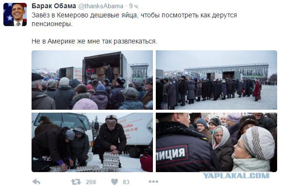 Черная пятница 2015
