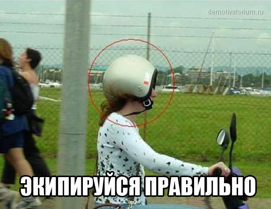 Немного картинок и демотиваторов