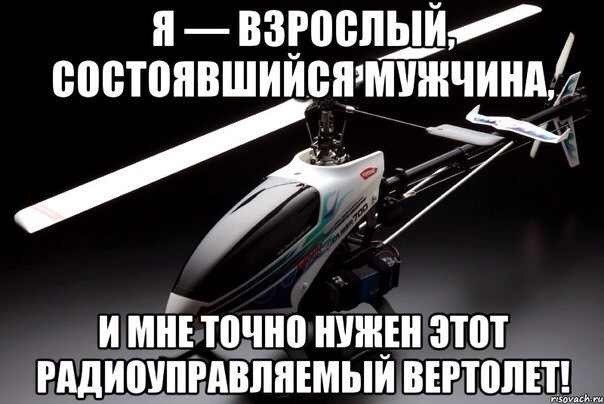 О сильной, независимой женщине.