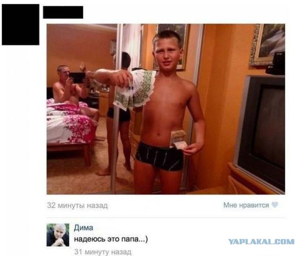 Безумные отражения, которых не должно было быть
