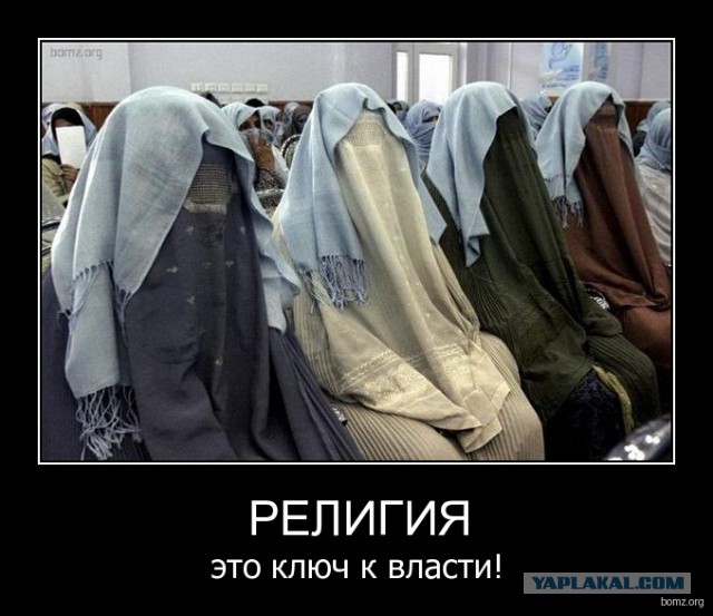 Мракобесие в скринах ч.7