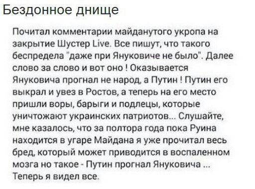 Обзор сми по Украине