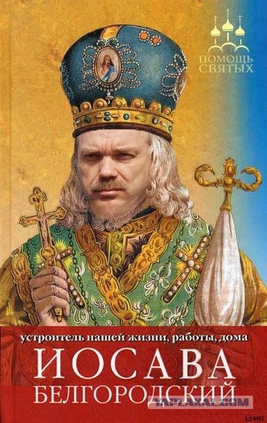 Убитый врачом в Белгороде мужчина не был алкашом
