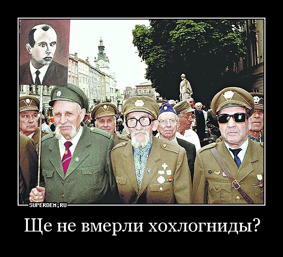 Украина Послезавтра