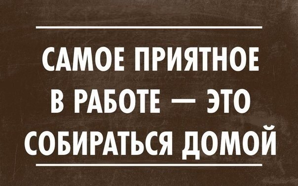 Картинки разные