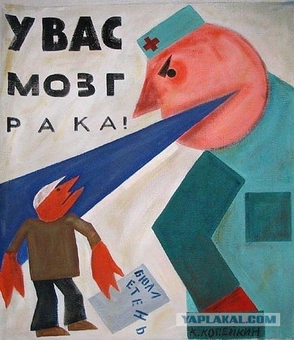 Умирающие дети - это смешно?