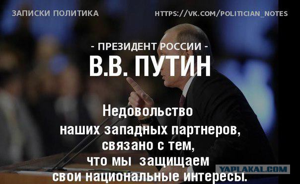 Путин потребовал конфискации имущества коррупционеров