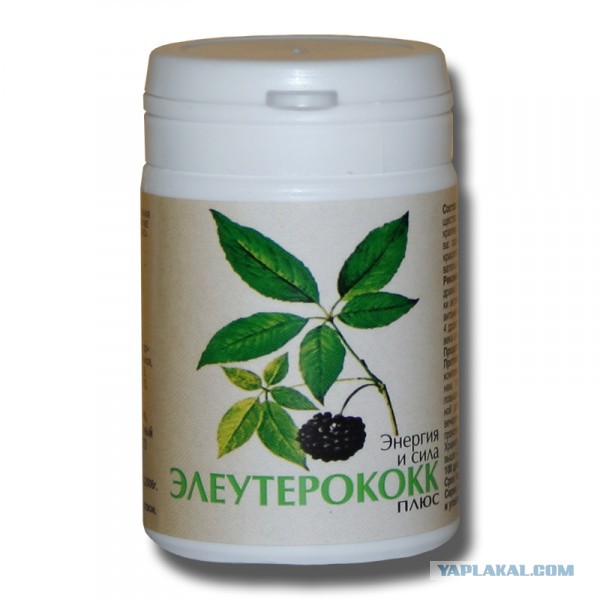 Какие известные лекарства никого не вылечат