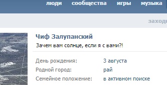 Как вы думаете - верить, нет?
