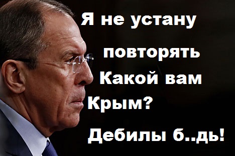 Санкции ЕС с России не снимут никогда